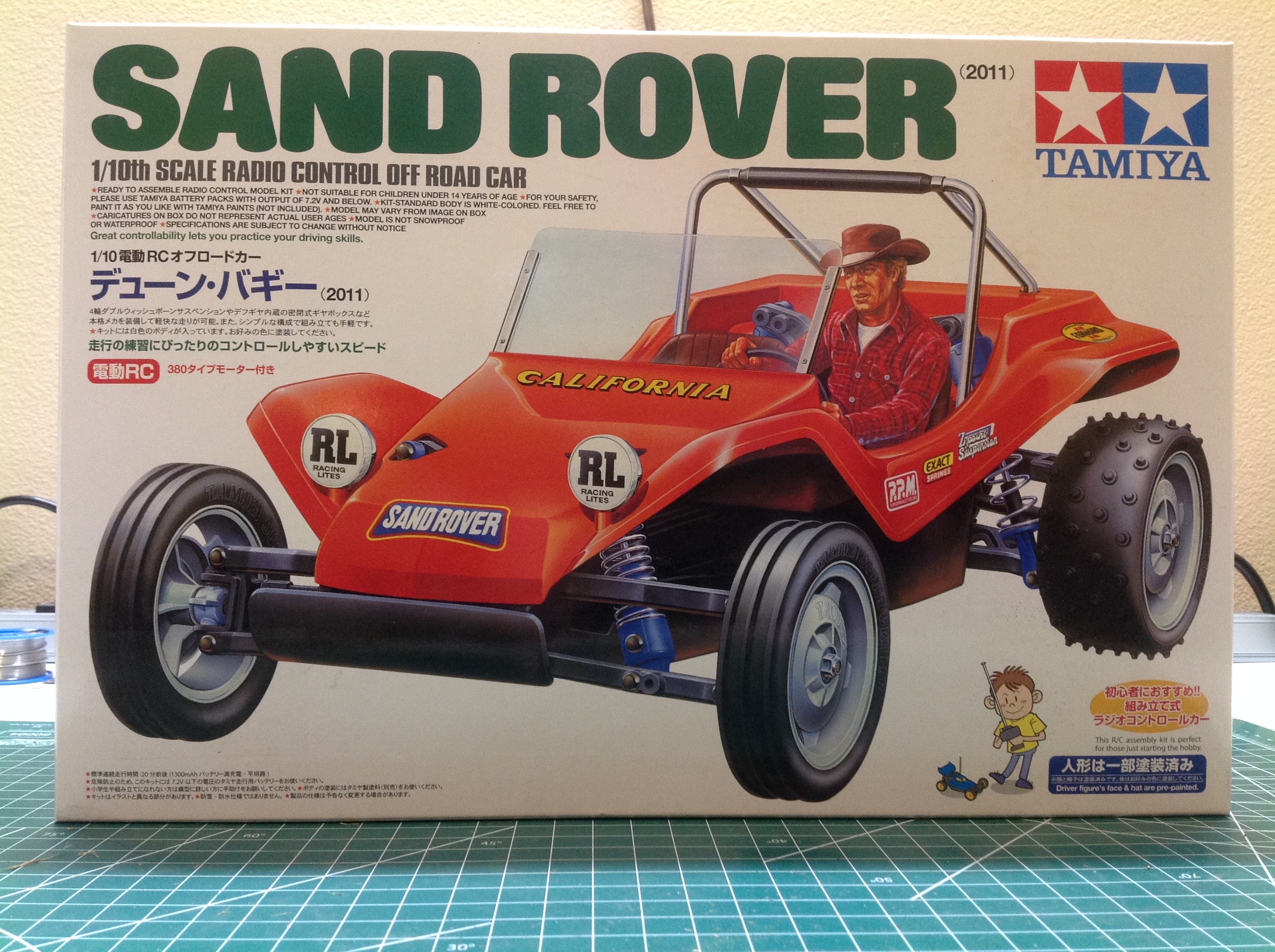TAMIYA SAND ROVER 1/10 ラジコンカー Tamiya Sand Rover | eBay